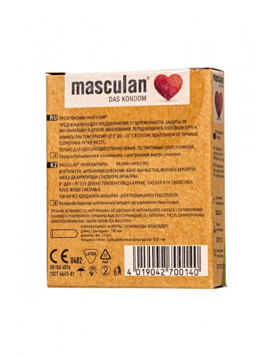 Экологически чистые презервативы Masculan Organic - 3 шт. - Masculan - купить с доставкой в Красноярске