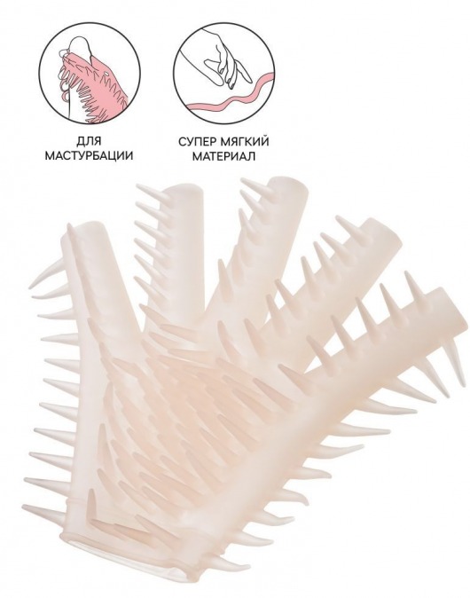 Телесная перчатка-мастубратор для чувственного массажа - Штучки-дрючки - в Красноярске купить с доставкой