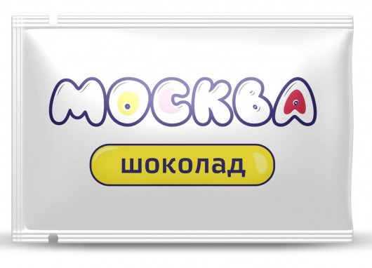 Универсальная смазка с ароматом шоколада  Москва Вкусная  - 10 мл. - Москва - купить с доставкой в Красноярске