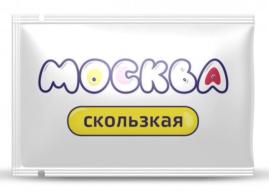 Гибридная смазка  Москва Скользкая  - 10 мл. - Москва - купить с доставкой в Красноярске