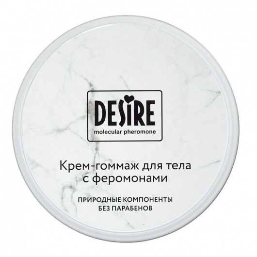 Крем-гоммаж с феромонами Desire - 200 мл. -  - Магазин феромонов в Красноярске