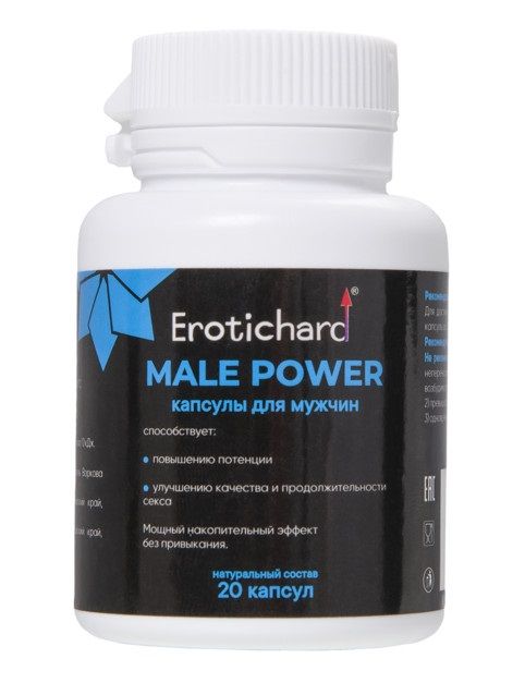 Капсулы для мужчин Erotichard male power - 20 капсул (0,370 гр.) - Erotic Hard - купить с доставкой в Красноярске