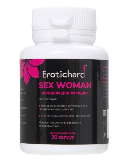 Капсулы для женщин Erotichard sex woman - 20 капсул (0,370 гр.) - Erotic Hard - купить с доставкой в Красноярске
