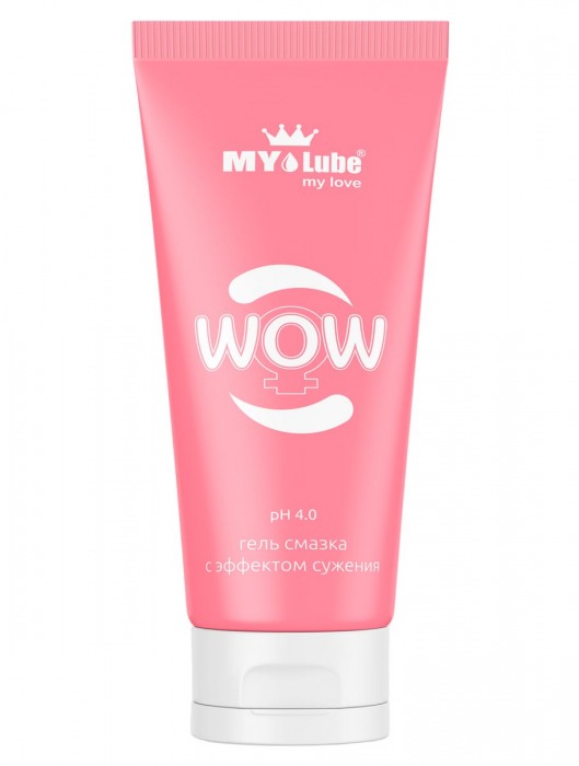 Интимная сужающая гель-смазка на водной основе MyLube WOW - 50 мл. - MyLube - купить с доставкой в Красноярске