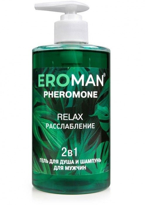 Мужской гель для душа и шампунь RELAX - 430 мл. -  - Магазин феромонов в Красноярске