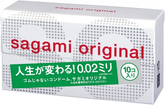 Ультратонкие презервативы Sagami Original 0.02 - 10 шт. - Sagami - купить с доставкой в Красноярске