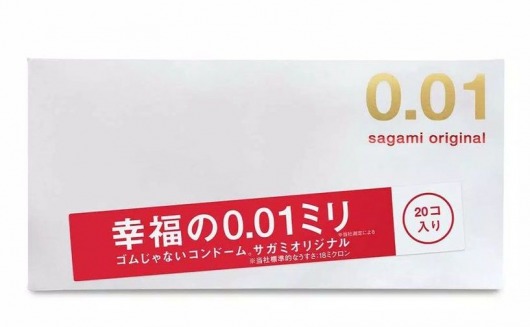 Ультратонкие презервативы Sagami Original 0.01 - 20 шт. - Sagami - купить с доставкой в Красноярске