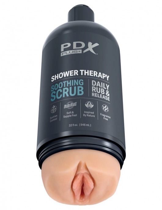 Телесный мастурбатор-вагина Shower Therapy Soothing Scrub - Pipedream - в Красноярске купить с доставкой
