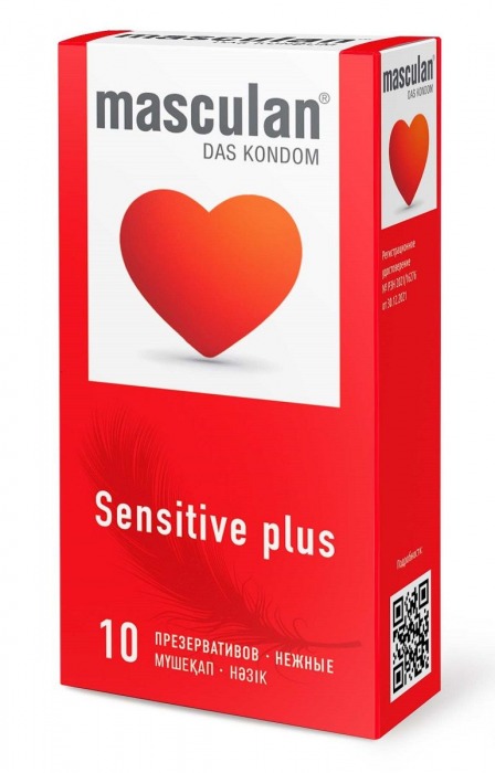 Презервативы Masculan Sensitive plus - 10 шт. - Masculan - купить с доставкой в Красноярске