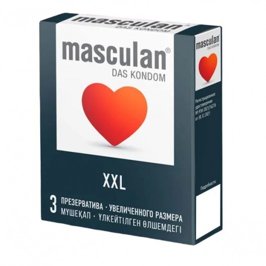 Презервативы увеличенного размера Masculan XXL - 3 шт. - Masculan - купить с доставкой в Красноярске