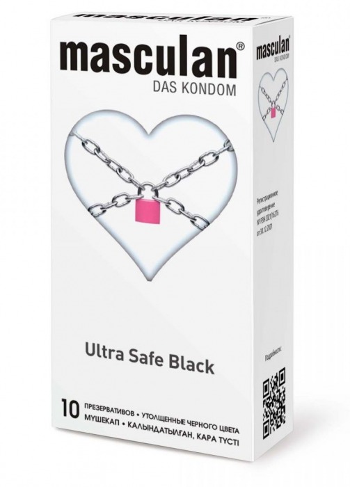 Ультрапрочные презервативы Masculan Ultra Safe Black - 10 шт. - Masculan - купить с доставкой в Красноярске