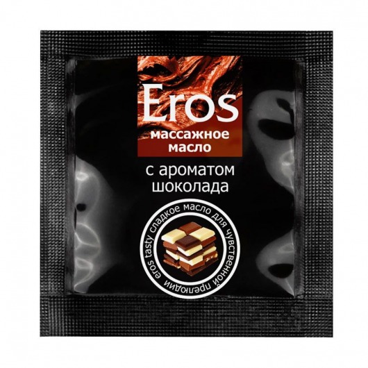 Массажное масло Eros с ароматом шоколада - 4 гр. - Биоритм - купить с доставкой в Красноярске