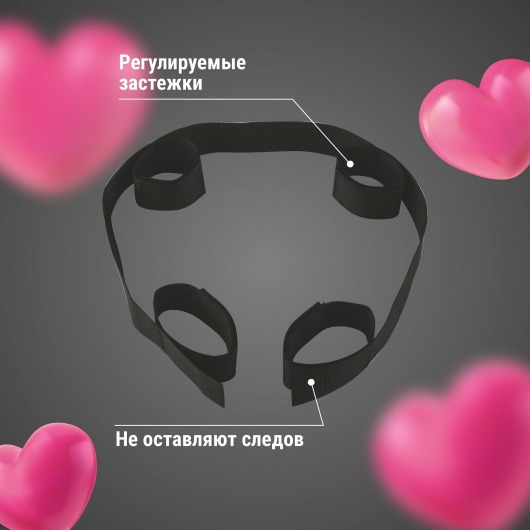 Черный фиксатор на щиколотки и запястья - Волшебная страна - купить с доставкой в Красноярске