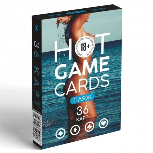 Игральные карты Hot Game Cards «Пляж» - Сима-Ленд - купить с доставкой в Красноярске