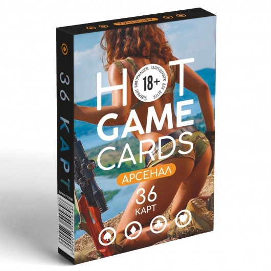 Игральные карты Hot Game Cards «Арсенал» - Сима-Ленд - купить с доставкой в Красноярске