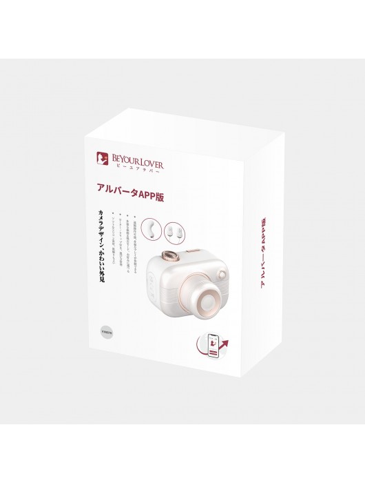 Белый стимулятор в форме фотоаппарата Alberta с вибрацией и вакуумом - BeYourLover