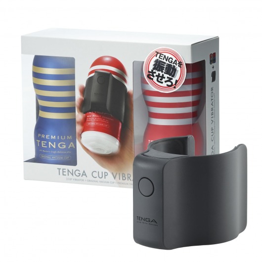 Набор Tenga Cup Vibrator 1st Set: вибратор Cup Vibrator, мастурбатор Original Vacuum Cup, мастурбатор Premium Original Vacuum Cup - Tenga - в Красноярске купить с доставкой