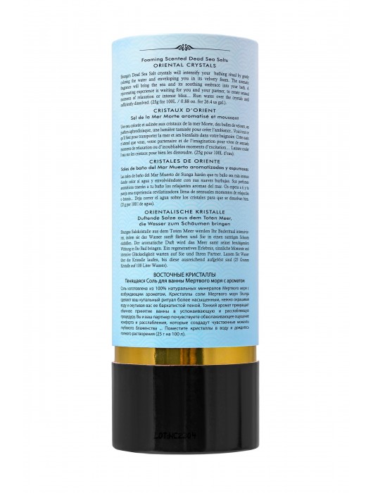 Соль Мёртвого моря для ванны Oriental Crystals «Искушение океана» - 500 гр. -  - Магазин феромонов в Красноярске
