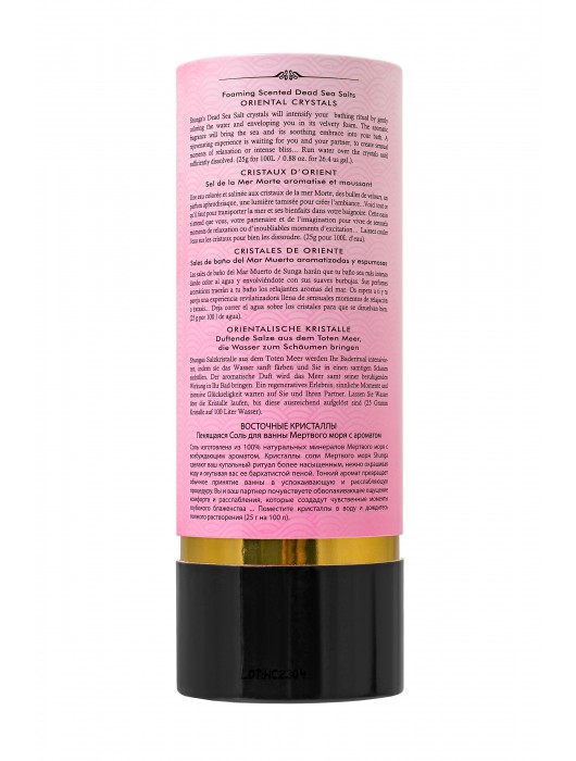 Соль Мёртвого моря для ванны Oriental Crystals «Афродизия» - 500 гр. -  - Магазин феромонов в Красноярске