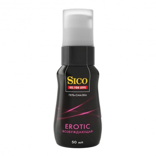 Возбуждающая гель-смазка Sico Erotic - 50 мл. - Sico - купить с доставкой в Красноярске