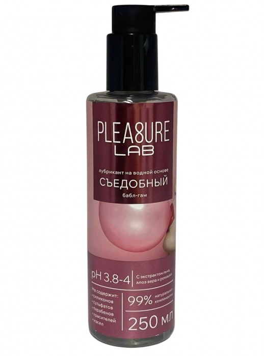 Лубрикант на водной основе Pleasure Lab с ароматом бабл-гам - 250 мл. - Pleasure Lab - купить с доставкой в Красноярске
