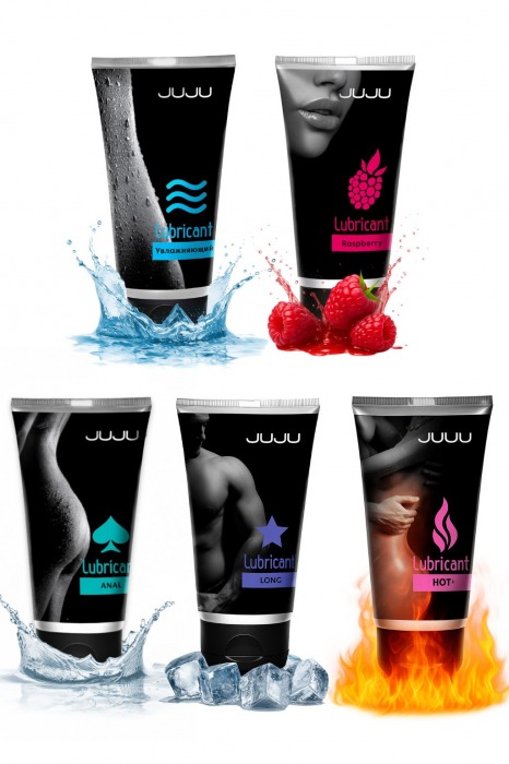 Набор из 5 лубрикантов JUJU (увлажняющий, Hot+, Long, Anal, малина) - JuJu - купить с доставкой в Красноярске