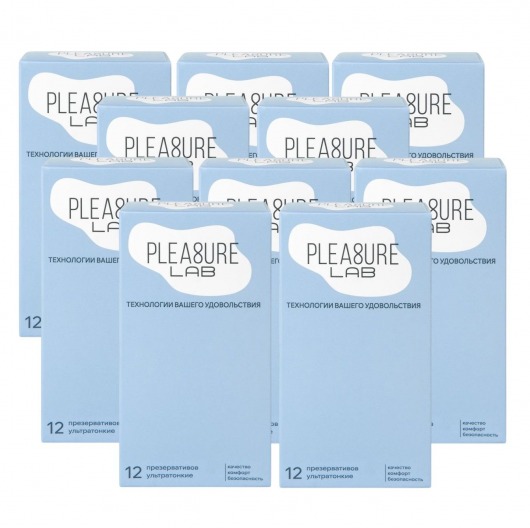 Набор из 10 упаковок ультратонких презервативов Pleasure Lab (по 12 шт.) - Pleasure Lab - купить с доставкой в Красноярске