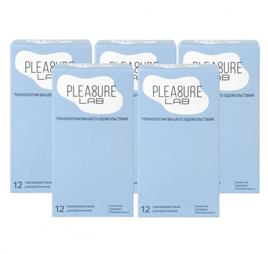 Набор из 5 упаковок ультратонких презервативов Pleasure Lab (по 12 шт.) - Pleasure Lab - купить с доставкой в Красноярске