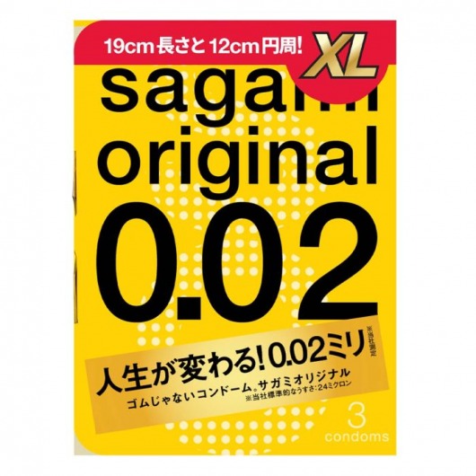 Презервативы увеличенного размера Sagami Original 0.02 XL-size - 3 шт. - Sagami - купить с доставкой в Красноярске