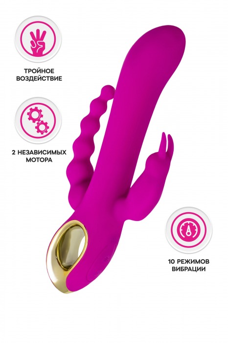 Лиловый тройной вибратор Trinny - 21,5 см. - A-toys купить в Красноярске с доставкой в Orgasmix.ru Лиловый тройной вибратор Trinny - 21,5 см. - A-toys