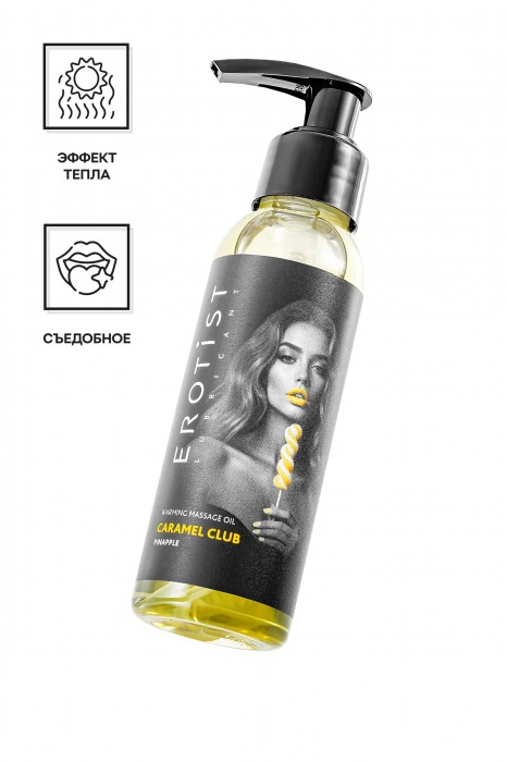 Разогревающее массажное масло Erotist Caramel Club с ароматом ананаса - 100 мл. - Erotist Lubricants - купить с доставкой в Красноярске