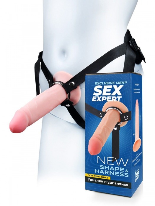 Мужской полый страпон на регулируемых ремнях - 18,5 см. - Sex Expert - купить с доставкой в Красноярске