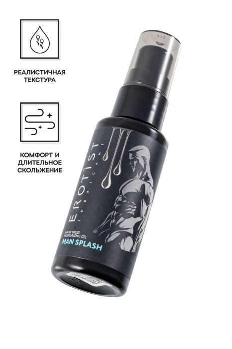 Увлажняющий гель-лубрикант на водной основе Man Splash - 50 мл. - Erotist Lubricants - купить с доставкой в Красноярске