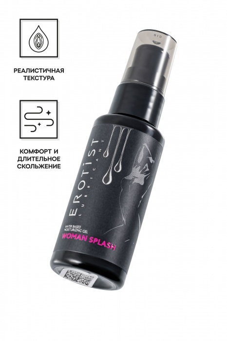 Увлажняющий гель-лубрикант на водной основе Woman Splash - 50 мл. - Erotist Lubricants - купить с доставкой в Красноярске