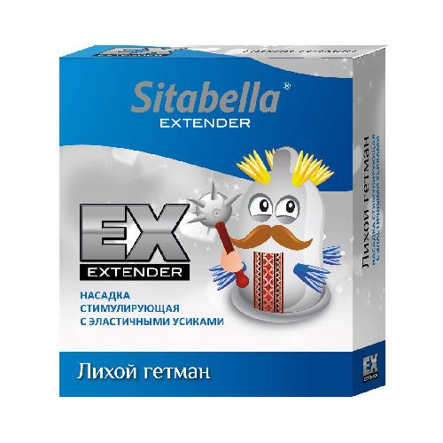 Стимулирующая насадка Sitabella Extender  Лихой гетман - Sitabella - купить с доставкой в Красноярске