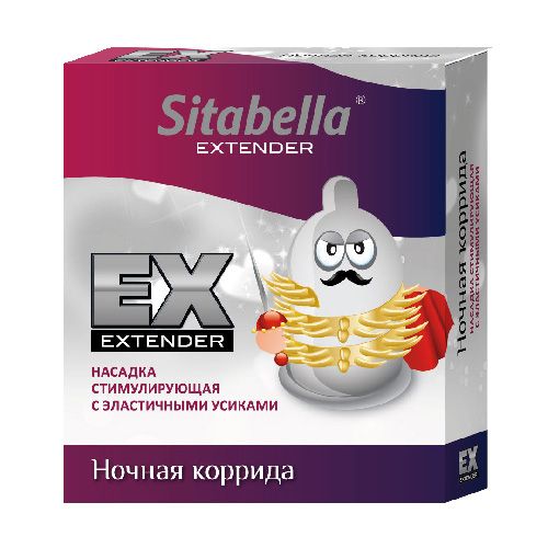 Стимулирующая насадка Sitabella Extender  Ночная коррида - Sitabella - купить с доставкой в Красноярске