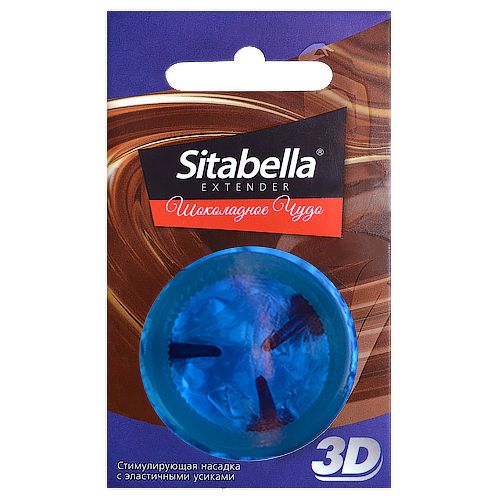 Насадка стимулирующая Sitabella 3D  Шоколадное чудо  с ароматом шоколада - Sitabella - купить с доставкой в Красноярске