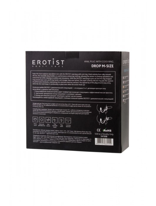 Тройное эрекционное кольцо с анальным хвостом Drop M-size - Erotist Adult Toys - в Красноярске купить с доставкой