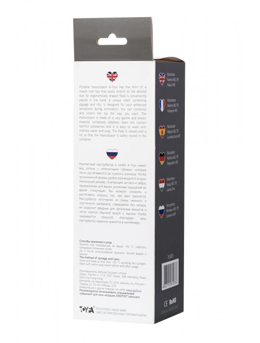 Мастурбатор-ротик A-Toys в черной колбе - A-toys - в Красноярске купить с доставкой