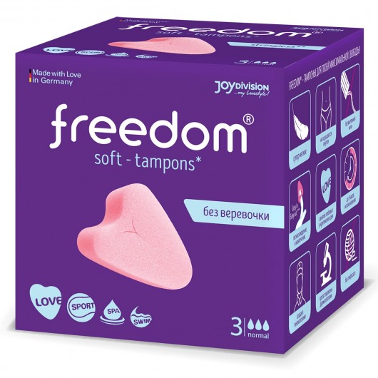 Женские гигиенические тампоны без веревочки FREEDOM normal - 3 шт. - Freedom - купить с доставкой в Красноярске